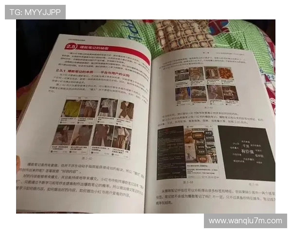 玩球怎么刷流水避坑指南 泛体育平台对比防封测评