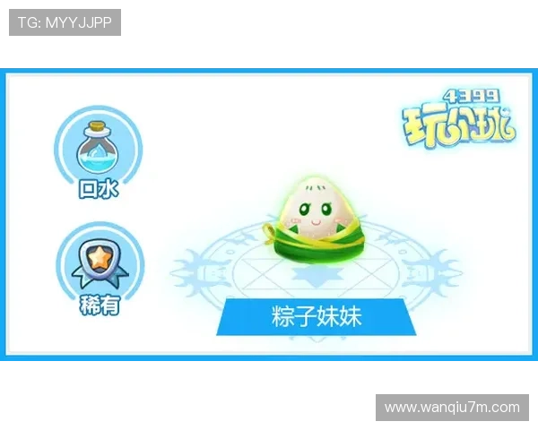 玩球返水怎么算避坑技巧与极速提现攻略 玩球返水怎么算避坑技巧与极速提现攻略